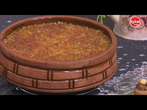 طاجن فريك بالدجاج | غادة التلي