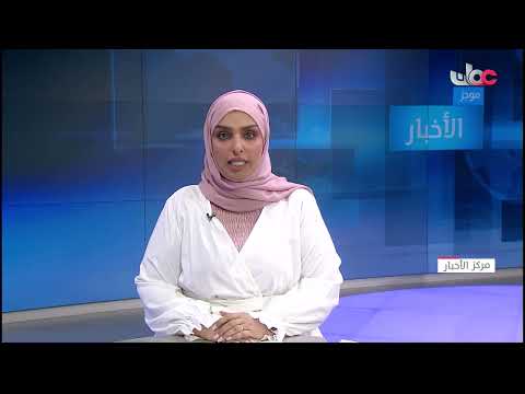 جلالة السلطان #هيثم_بن_طارق المعظم يصدر مرسوما سلطانيا ساميا بإصدار قانون التعليم المدرسي