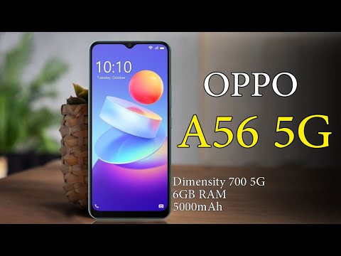 رسميا Oppo A56 5G - من افضل الهواتف في الفئة المتوسطة