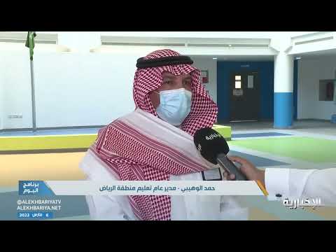 "مسؤول تعليمي": الدراسة في رمضان‬⁩ حضورياً وفقاً لبرنامج وزارة التعليم‬⁩