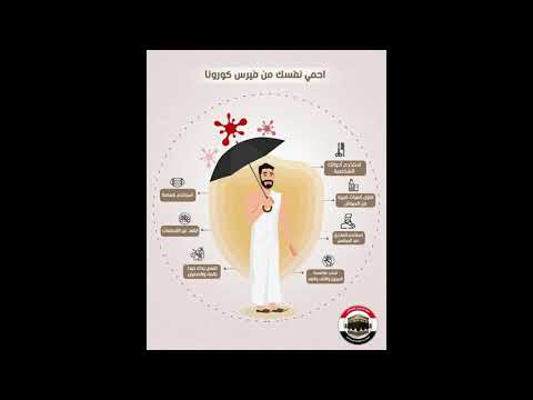 تعليمات وإرشادات