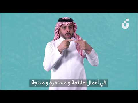 تمويل العمل الحر