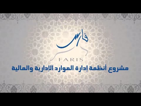 التسجيل في نظام الخدمة الذاتية