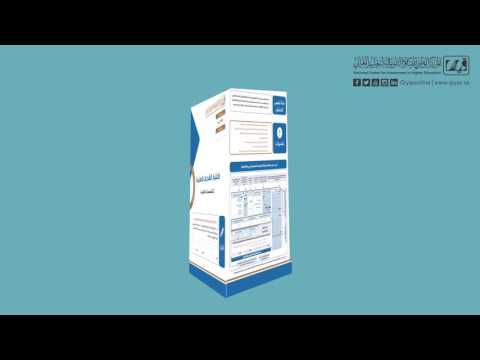 طريقة تعبئة ورقة الإجابة للاختبارات الورقية