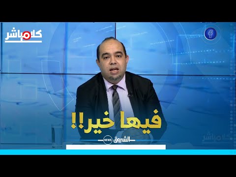 نتائج الباك يوم 16جويلية .. والمصححون يتوقعون نسبة كبيرة للنجاح!!