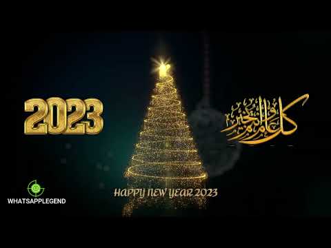 HAPPY NEW YEAR 2023   تهنئة بالعام الجديد