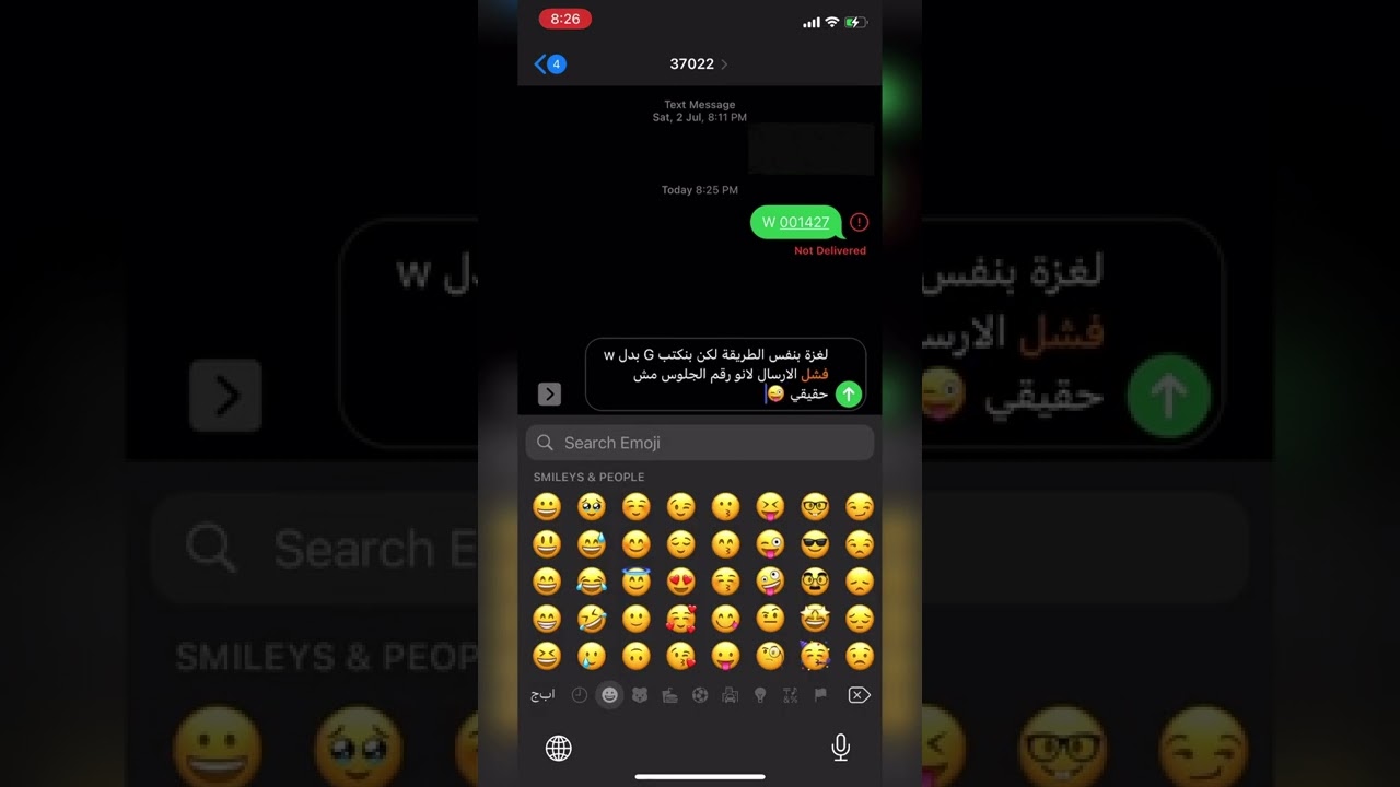 طريقة الاشتراك في حملة نتائج التوجيهي جوال و اوريدو 2022