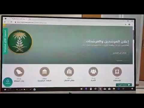 شرح مفصل لطريقة التسجيل في برنامج الدعم النقدي لمربي الماشية