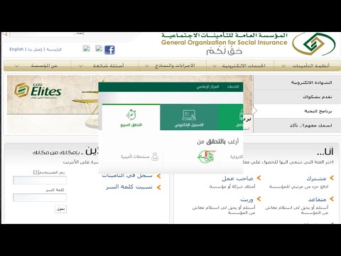 نظام ساند .. خطوات التحقق من أهليتك لاستحقاق ساند وكيفية استعلام عن ساند برقم الهوية