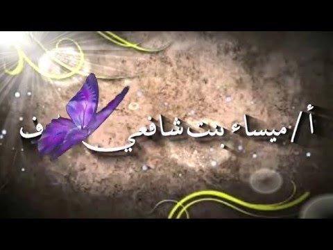 برنامج جلوب البيئي العالمي        The GLOBE program