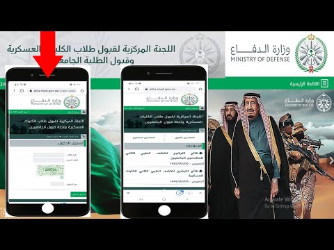 الاستعلام عن نتائج الترشيح للكشف الطبي الثاني للمتقدمين الجامعيين وللكليات العسكرية بوزارة الدفاع