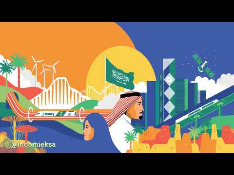 هي لنا دار | اليوم الوطني 91