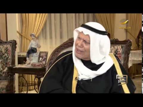 وزير النفط الكويتي السابق عبدالمطلب الكاظمي يحكي قصة إغتيال الملك فيصل