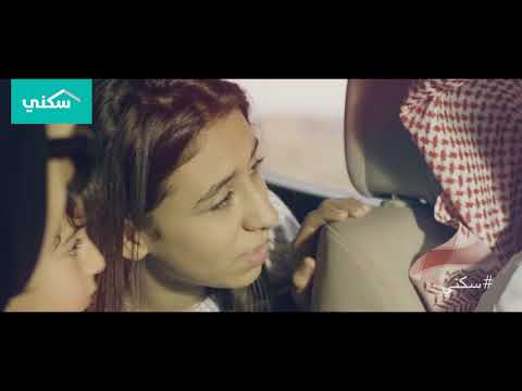 برنامج سكني