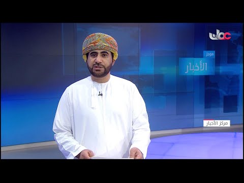 وزارة التربية والتعليم تعتمد نتائج امتحانات دبلوم التعليم العام وما في مستواه للفصل الدراسي الأول