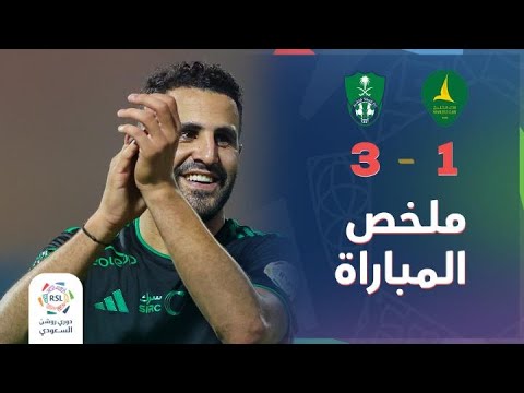 دوري روشن السعودي | ملخص وأهداف فوز الأهلي على الخليج بثلاثية وتألق محرز