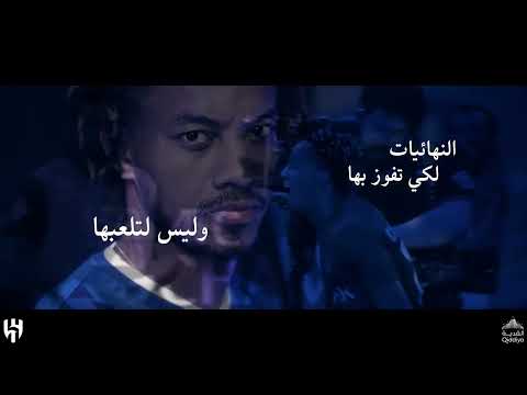 نهائي أكبر قارة موعـدنا الجـديد 💙