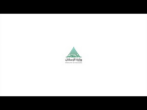 رحلة مستفيدي وزارة الإسكان للوحدات السكنية الجاهزة (فيلا)