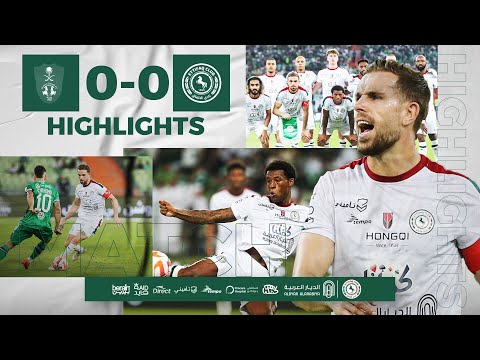 ملخص مباراة الاتفاق والأهلي  | دوري روشن السعودي 2023/2024 | الجولة 8