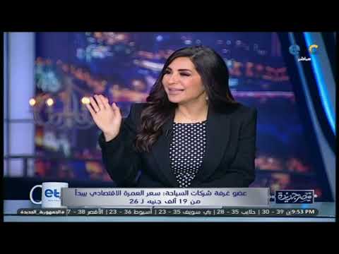 خاص - اعرف أسعار وضوابط عمرة المولد النبوي 2023 مع مجدي صادق