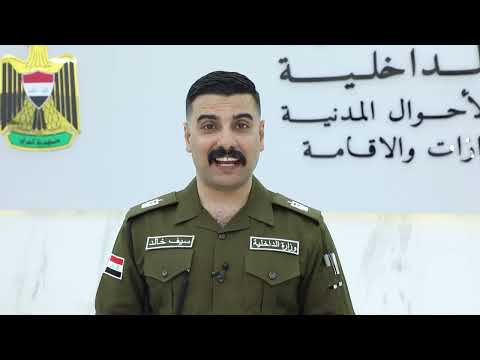 النافذة الخدمية من وزارة الداخلية مع الرائد سيف خالد .. وآلية التقديم على الجواز الإلكتروني