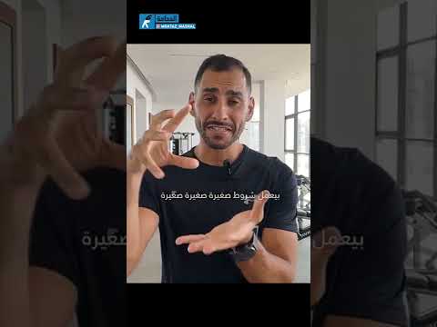 فوائد الحجامة الكثيرة الجسدية والنفسية
