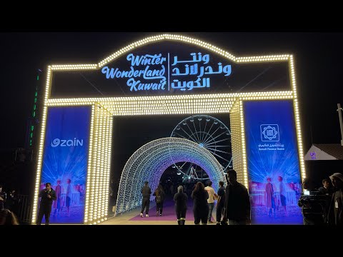 Kuwait Winter Wonder Land ونتر وندر لاند الكويت