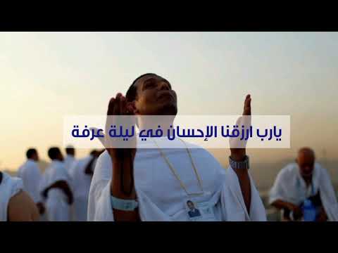 "دعوة صباحية | ابدأ يوم التروية بهذا الدعاء المستجاب "دعاء يوم التروية