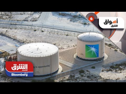 أرامكو السعودية ترفع أسعار الديزل 19% ابتداء من يناير 2023 - أسواق الشرق