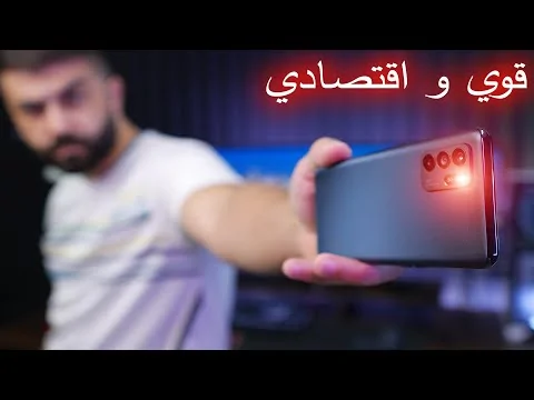 اوبو رينو 6 زي أدق التفاصيل | OPPO Reno 6 z