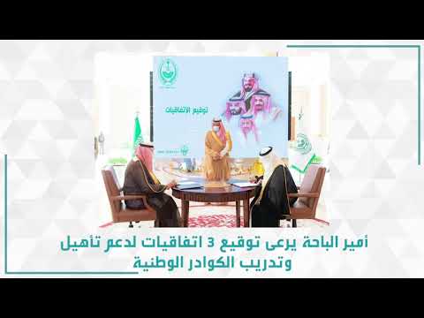 نشرة هدف في اسبوع