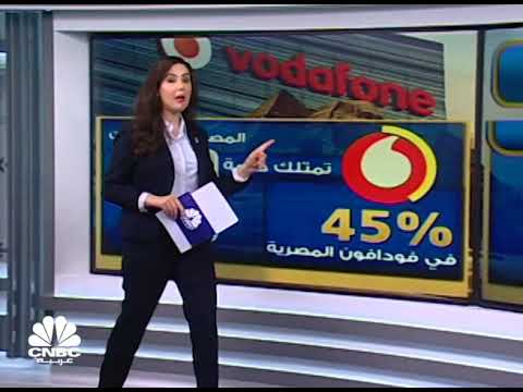 فودافون مصر... صفقة عصية وتخارج صعب