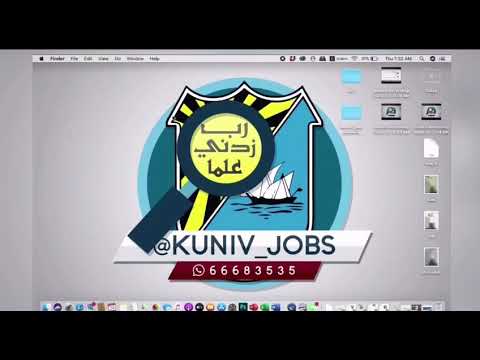 خطوات المراجعة الشهرية لمكافاة الخريجين