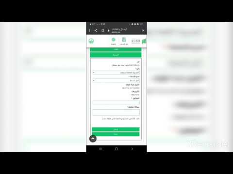 حل مشكلة نقل معلومات جواز عن طريق أبشر أفراد_الطريقة الجديدة  https://youtu.be/FxjLqWr0_44