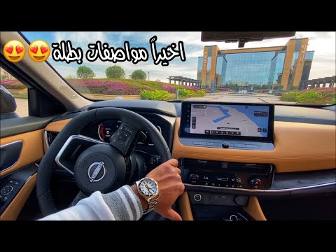 نيسان اكس تريل 2023 وصلت السعودية و تقول للمنافسين انتم في خطر | قيادة شبه ذاتية و مواصفات 😍