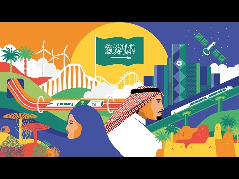 طريقة استخدام هوية اليوم الوطني الـ 91
