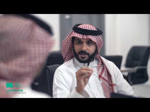 رحلة المعلم في منصة مدرستي