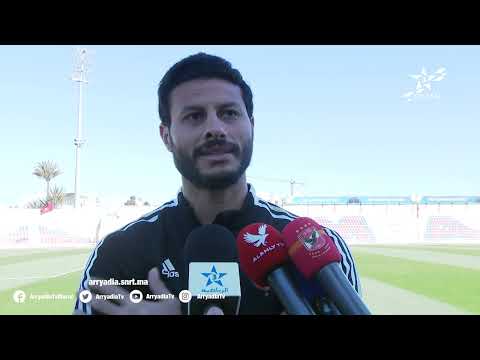 🎙️| #محمد_الشناوي حارس مرمى #الأهلي " هدفنا بلوغ النهائي"