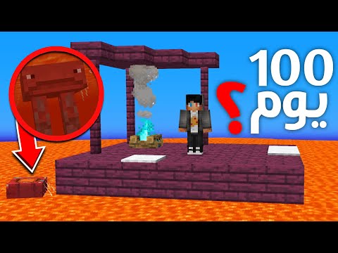كم يوم اقدر اعيش داخل قارب فقط في ماين كرافت !?🔥🌊 #3 | 100 DAY