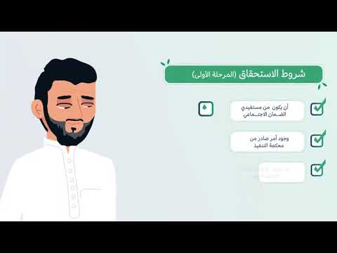 منصة إحسان تطلق خدمة تيسرت لإعانة الأسر الضمانية المعسرة قناة صحيفة المواطن الالكترونية