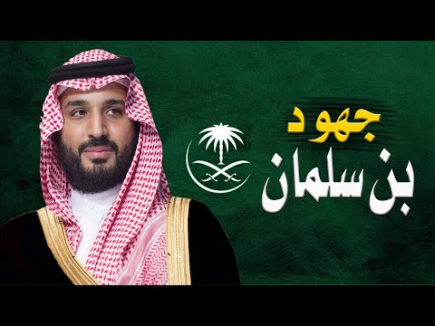 خطوات صرف راتب الضمان الاجتماعي في السعودية.. وهذه طريقة حساب المستفيدين