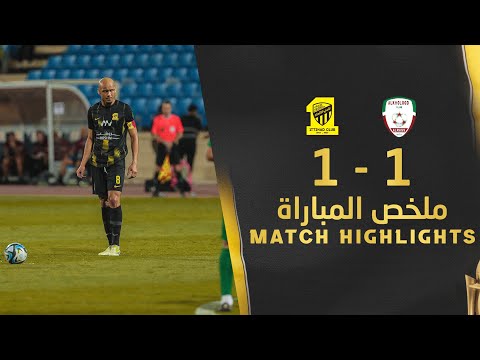 ملخص مباراة | الاتحاد × الخلود | كأس خادم الحرمين الشريفين دور الـ32 AlIttihad × AlKhlood highlight