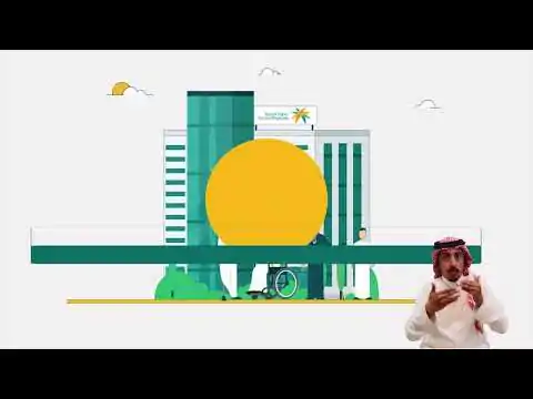 خدمة الاعانة الشهرية