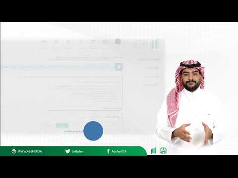 خدمة إصدار جواز السعودي للأعمار دون 15 عام