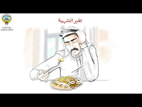 #الاكتئاب.... دعونا نتحدث عنه   #وزارة الصحــــــــةا/المكتب الاعلامي