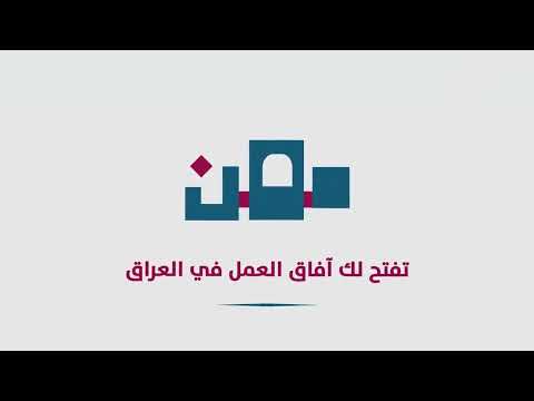منصة مهن | Mihan platform