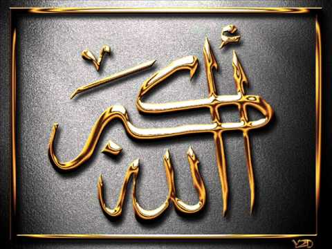 (تكبير) الله أكبر - ساعتين من التكبير