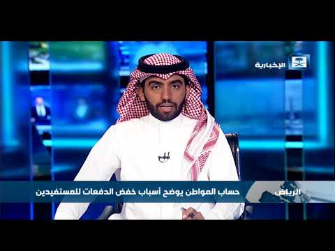 متحدث العمل: حساب المواطن يقوم بالصرف بأثر رجعي لكل من ثبت صحة اعتراضاتهم