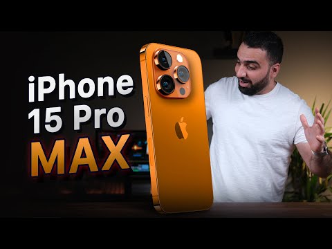 واخيراً آيفون اسطوري || iPhone 15 Pro Max