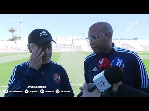 🎙️| #مارسيل_كولر مدرب #الأهلي " مباراة أوكلاند ستكون صعبة لدينا رغبة كبيرة في الانتصار"